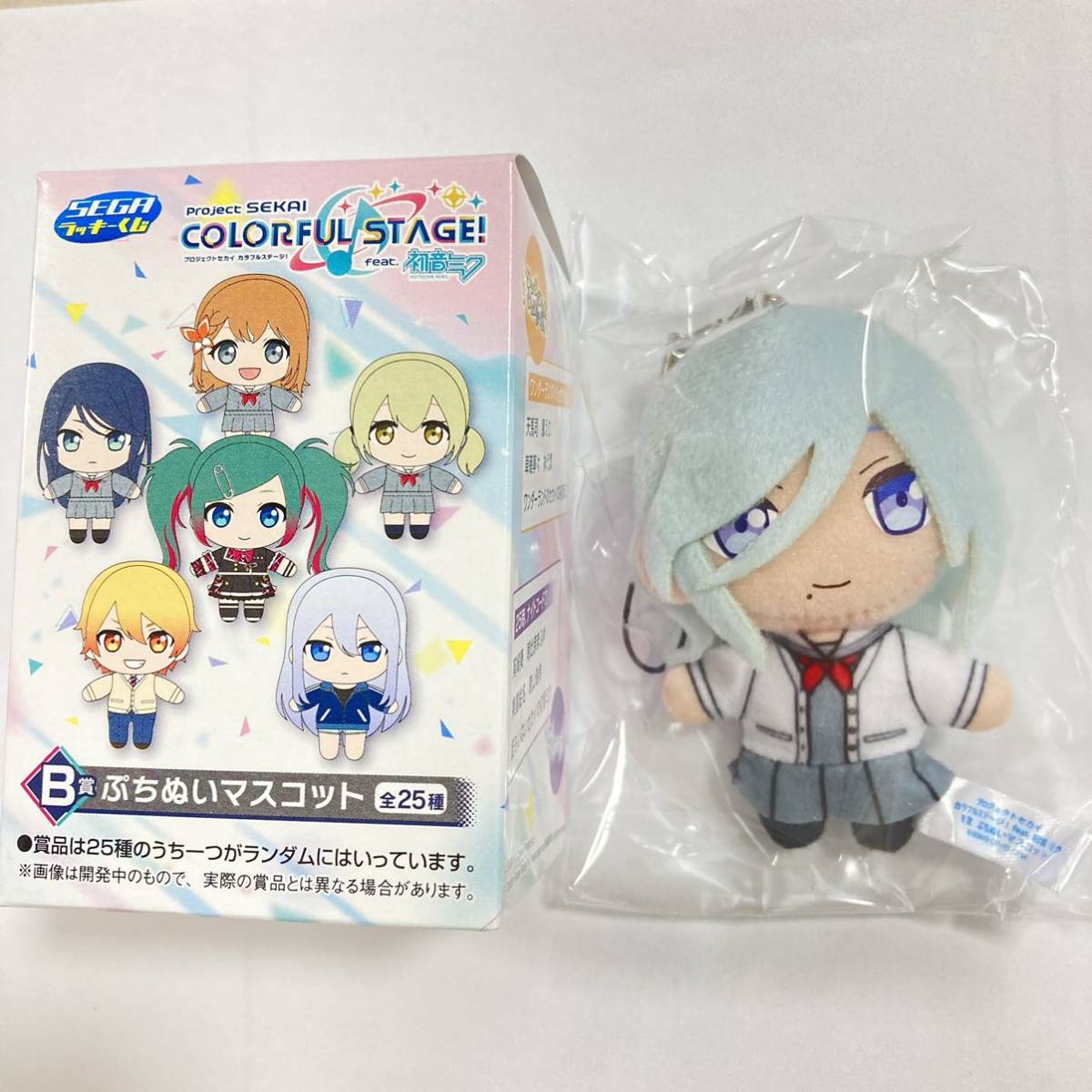 日/祝も発送 プロセカ セガラッキーくじ B賞 ぷちぬい ぬいぐるみ 青柳