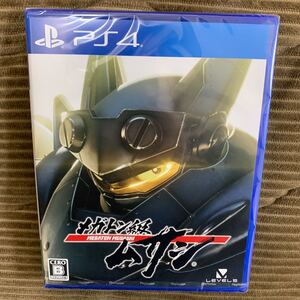 【PS4】 メガトン級ムサシ 新品未開封シュリンク付 プレステ4 ソフト