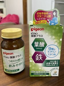 Pigeon 栄養補助食品 葉酸