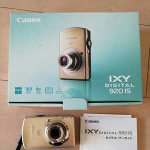 Canon IXY 920 DIGITAL デジタルカメラ キヤノン ◆美品◆送料無料