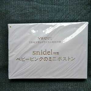 Sweet 7月号付録 snidel特製 ベビーピンクのミニボストン  2017年7月号付録の画像1