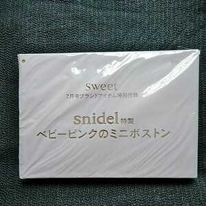 Sweet 7月号付録 snidel特製　ベビーピンクのミニボストン　　2017年7月号付録