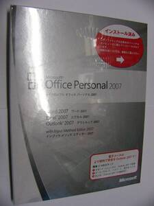 Microsoft Office Personal 2007 OEM版 新品未開封品