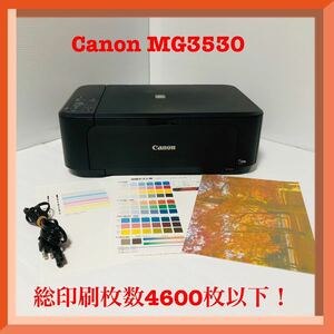 Canon PIXUS MG3530 インクジェット複合機 印刷枚数4600枚以下 動作品