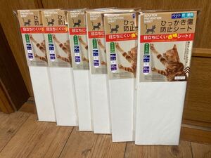 爪とぎ防止 シート 透明 猫 犬 ひっかき傷 6枚