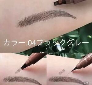 【話題】3D 眉毛タトゥーペン スケッチ液体 アイブローペンシル ブラックグレー