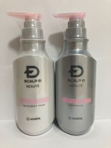 アンファー スカルプDボーテ ボリュームシャンプー&トリートメント