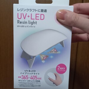 UV ネイルライト ジェルネイル