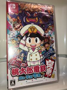 【Switch】 桃太郎電鉄 昭和 平成 令和も定番!