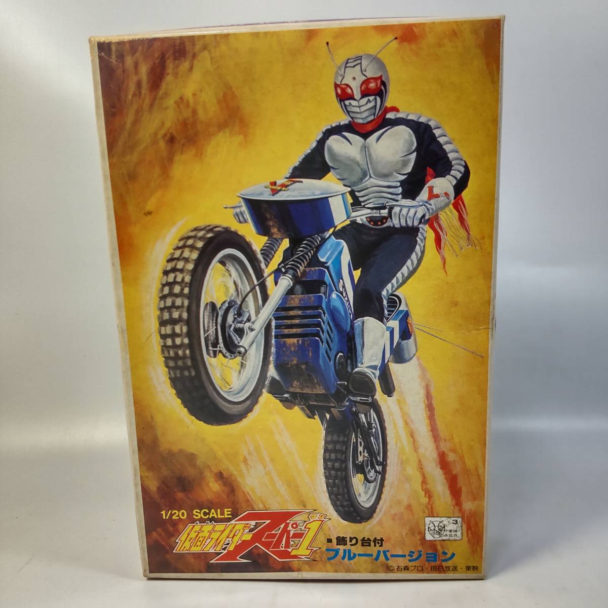 選べるサイズ展開! 【当時物】仮面ライダースーパー1 新作 2022