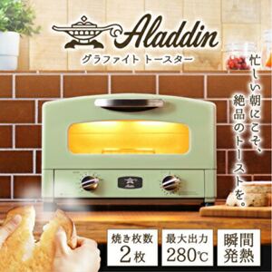 【24時間以内発送】 アラジン グラファイトトースター2枚焼き グリーン