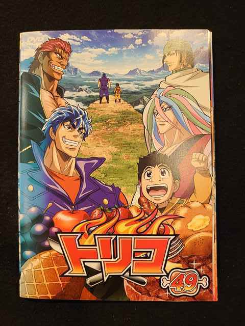 新作通販 トリコ 全49巻 DVD レンタルアップ品 fawe.org
