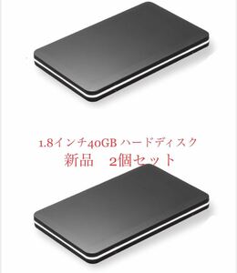 超激薄　超軽量　外付けUSBハードディスク ポータブル　40GB 新品 2個セット