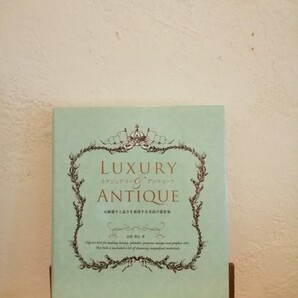 Luxury Antique