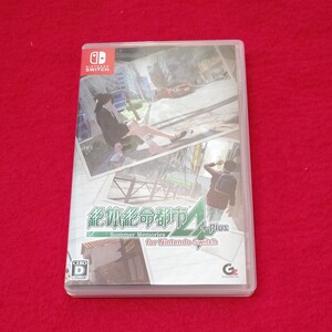 【Switch】 絶体絶命都市4 Plus -Summer Memories- for Nintendo Switch