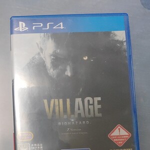 バイオハザード8 ヴィレッジ