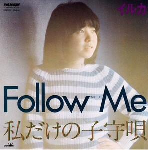 EPレコード　イルカ / FOLLOW ME (フォロー・ミー)