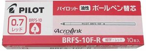 パイロット 油性ボールペン 替芯 細字 赤 【10本】 BRFS-10F-R
