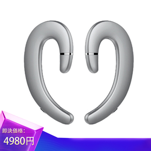 送料無料！ 痛くない 耳を塞がない ワイヤレスイヤホン 両耳 イヤホン 耳掛け型 Bluetooth5.0 高音質 マイク内蔵 左右分離型