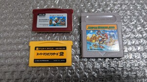 【GBA、GB】スーパーマリオブラザーズ1と2と もひとつ ゲームボーイアドバンス