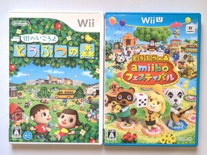【Wii】街へいこうよ どうぶつの森 & amiibo フェスティバル（WiiU アミーボ）