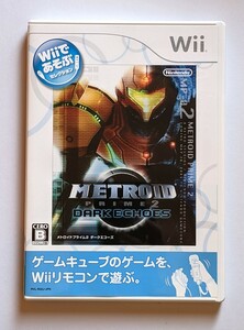 Wiiであそぶ メトロイドプライム2 ダークエコーズ（Metroid Prime 2 Dark Echoes）