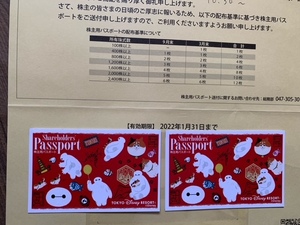 1/31（月）10：30～東京ディズニーシー入園　株主優待パスポート２枚セット　送料無料