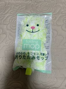 新品未使用品 折りたたみモップ　folding mop