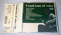 B4■帯つき エアー Usual tone of voice / Air_画像1