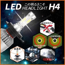 スズキジムニー led ヘッドライト h4 バルブ jb23 jb64 jb23w jb33 jb43 jb74w シエラ ワイド 16000lm ルーメン 純正 車検対応 マイナー_画像3