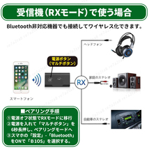 bluetooth トランスミッター レシーバー 送信機 受信機 バッテリー ワイヤレス スピーカー ヘッドセット ゲーミング usb cd アンプ ラジオ_画像3