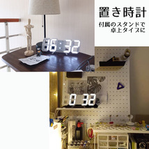 デジタル時計 LED 壁掛け 置き時計 3D アラーム 時計 温度計 インテリア USB 目覚まし時計 ホワイト 掛け時計 説明書付 壁 立体 カレンダー_画像7
