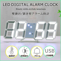 デジタル時計 LED 壁掛け 置き時計 3D アラーム 時計 温度計 インテリア USB 目覚まし時計 ホワイト 掛け時計 説明書付 壁 立体 カレンダー_画像1