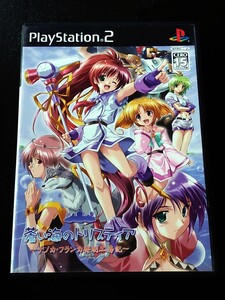 【PS2】 蒼い海のトリスティア ~ナノカ・フランカ発明工房記~ (通常版)