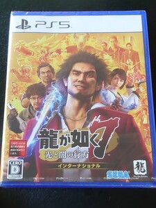 【PS5】 龍が如く7 光と闇の行方 インターナショナル