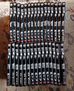 漫画 黒執事 1~31 全巻セット 枢やな