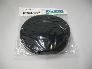  new goods / including carriage /YONEX Yonex / towel grip roll black /Black/14~16 pcs minute /10.5m/ black 
