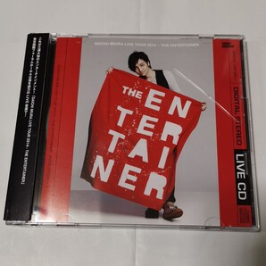 DAICHIMIURA LIVETOUR 2014THE ENTERTAINER