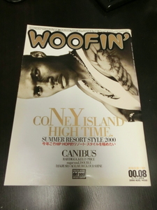 【激レア・送料無料】WOOFIN' ウーフィン　2000年8月号 月刊化第１弾！　CANIBUS Sugarsoul DOUBLE　平井堅　KRUSH　ACO　刃頭