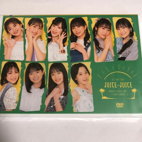 Juice=Juice FCイベント　Summer 2021 DVD