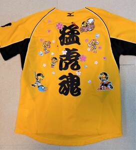 阪神タイガース 刺繍 圧着 ワッペン 応援 ファンクラブ ユニフォーム ミズノ製 SS-Sサイズ B