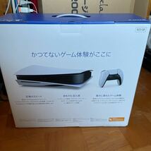 【新品】PlayStation5 CFI-1100A01 ディスクドライブ搭載モデル　プレイステーション5 本体_画像3