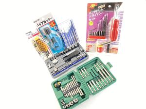 ★まとめ売り 工具セット ソケットレンチセット ドライバーセット ハンドドリル レンチ ソケット パイプカッター 現状品 中古品 管理C419