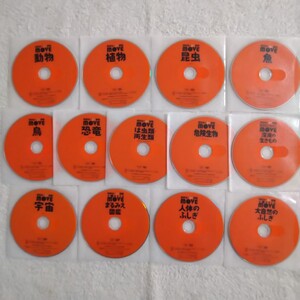講談社の動く図鑑 MOVE DVDのみ13枚セット