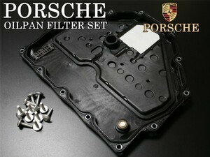 【ドイツ製 送料無料】ポルシェ997 ターボ ターボS GT2 GT3 オイルパン フィルター+ボルトセット OEM 9G132102500