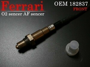 【送料無料】フェラーリ F430 M16 スパイダー スクーデリア フロント O2センサー AFセンサー OEM 182837