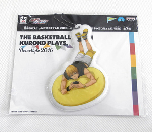  The Basketball Which Kuroko Plays Cara komyuhi donkey Cara type big tag yellow .. futoshi NEW STYLE 2016 mascot strap yellow . key holder unused goods 