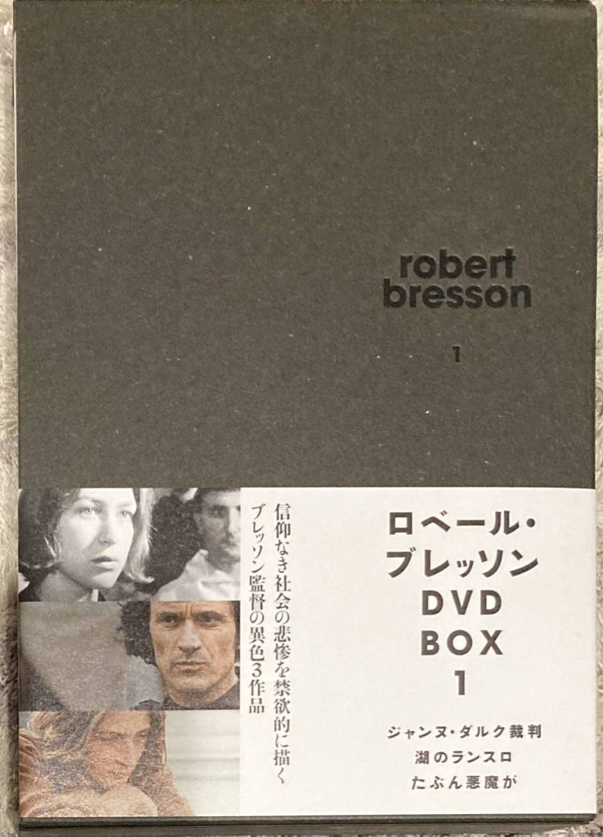 廃盤品含】ロベール・ブレッソン監督作品 Blu-ray 11本セット 最新作の