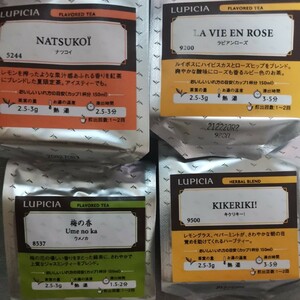 【送料無料】ルピシア LUPICIA リーフ ティ フレーバーティー 珍しいお茶 4袋セット