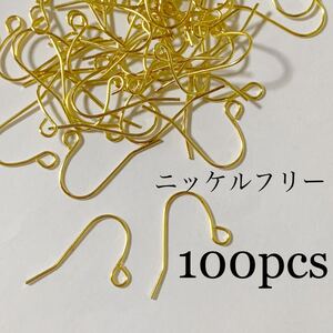 フックピアス ニッケルフリー ゴールド100個 ピアス金具パーツ